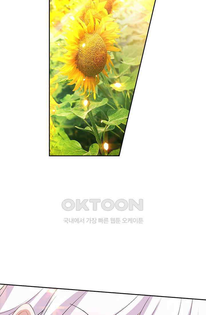 이혼해줄래요? 529화 7
