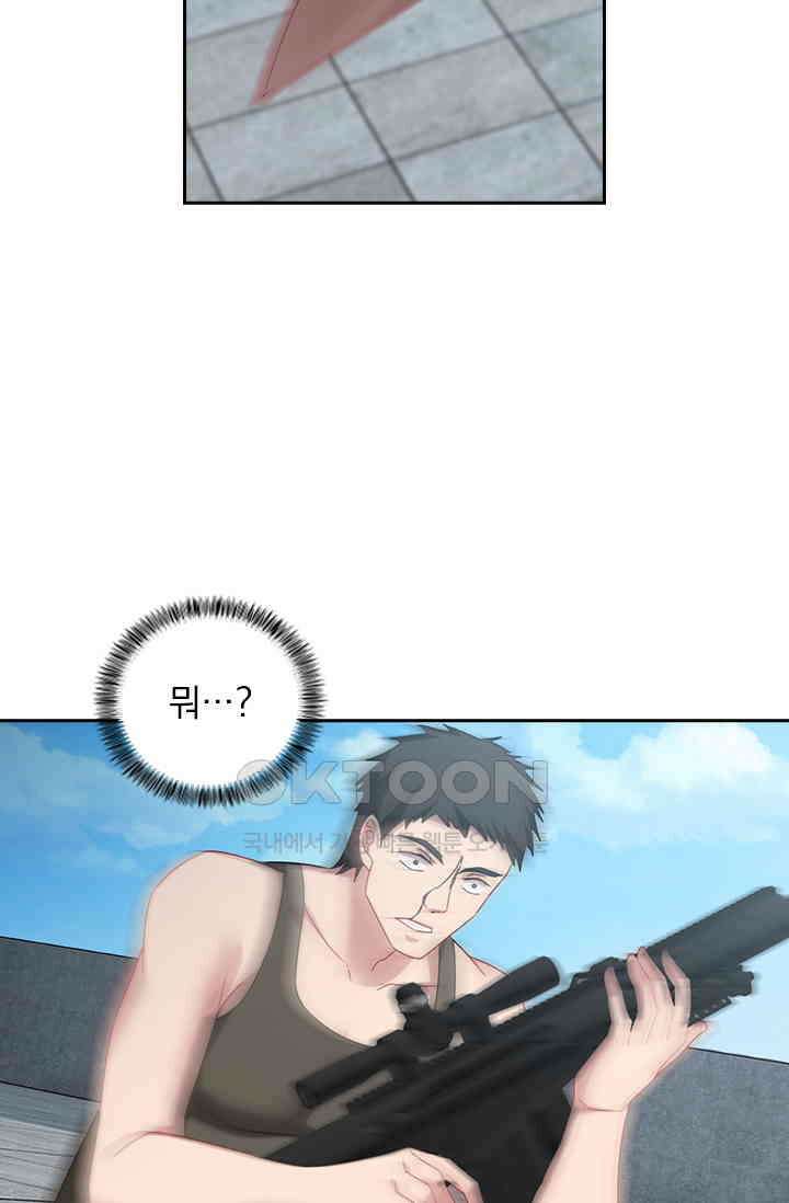 이혼해줄래요? 534화 5