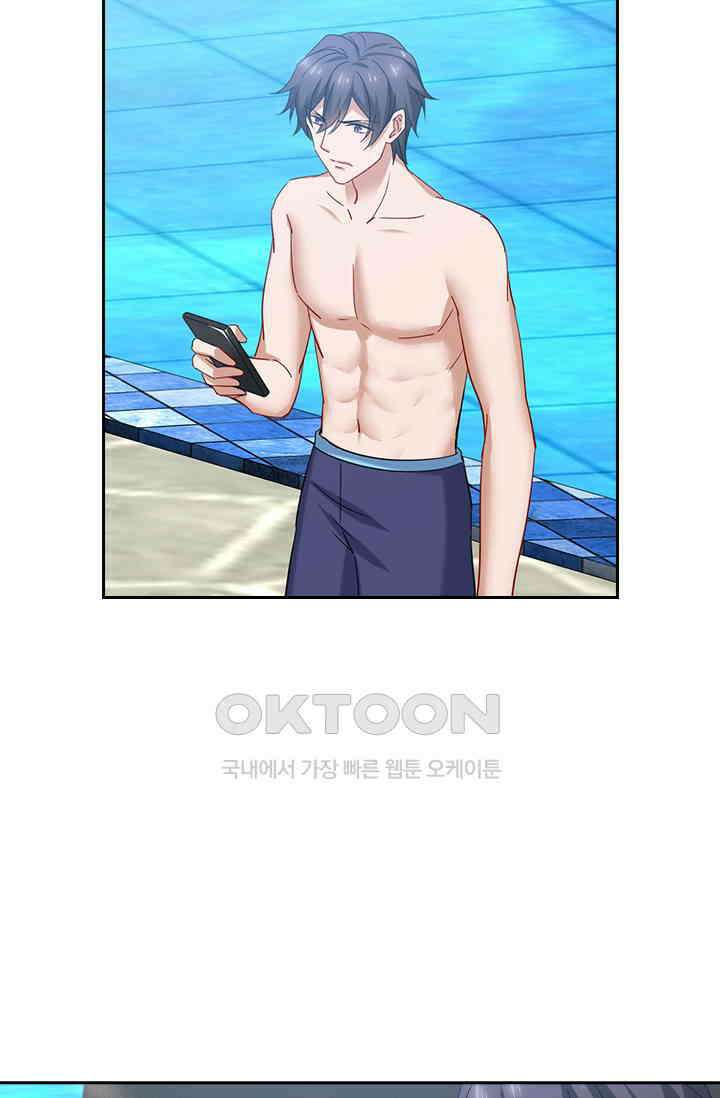 이혼해줄래요? 534화 12