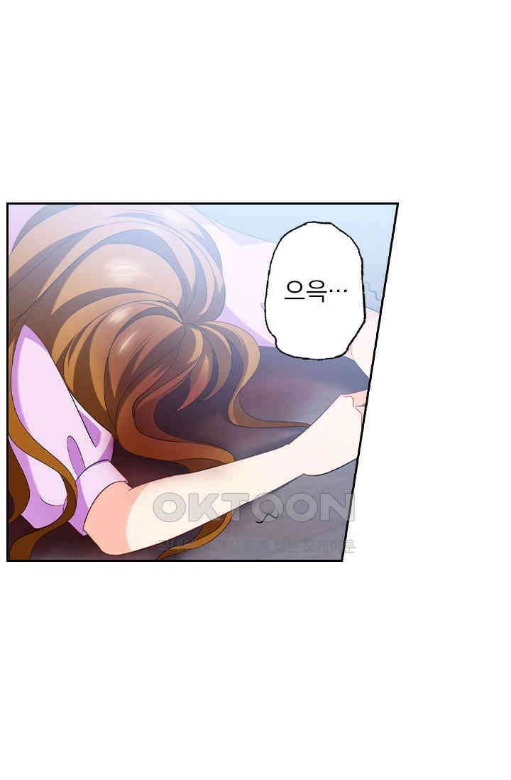 이혼해줄래요? 552화 6
