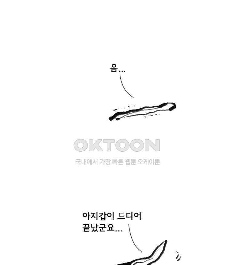 아 지갑놓고나왔다 후기!!! 2