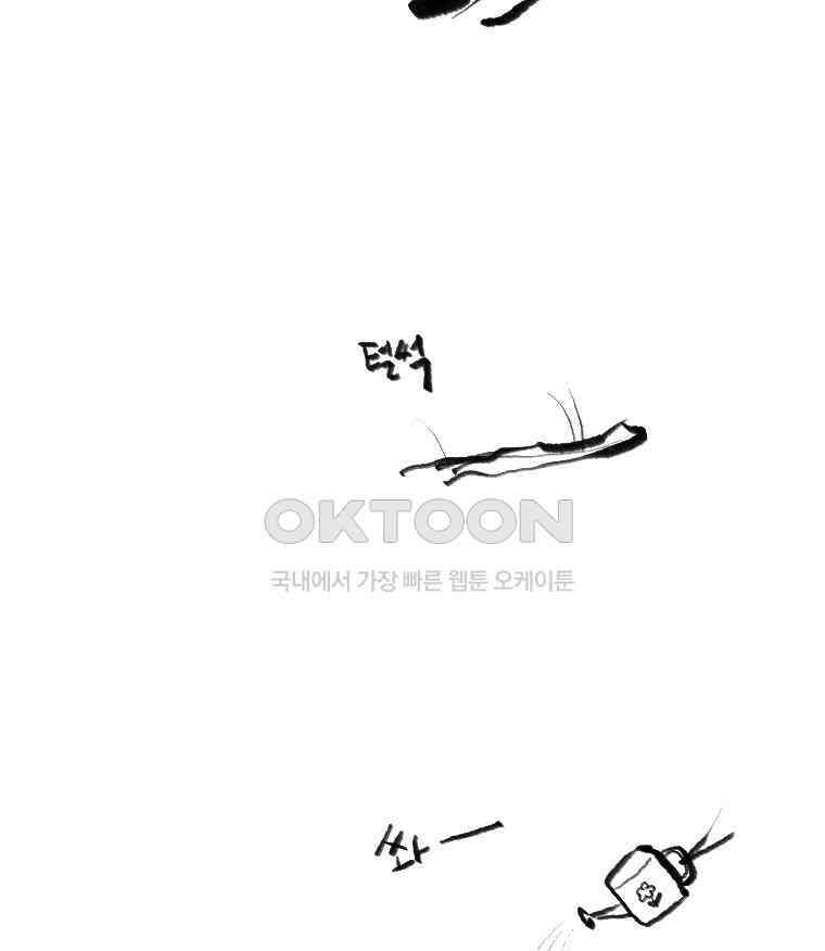 아 지갑놓고나왔다 후기!!! 3