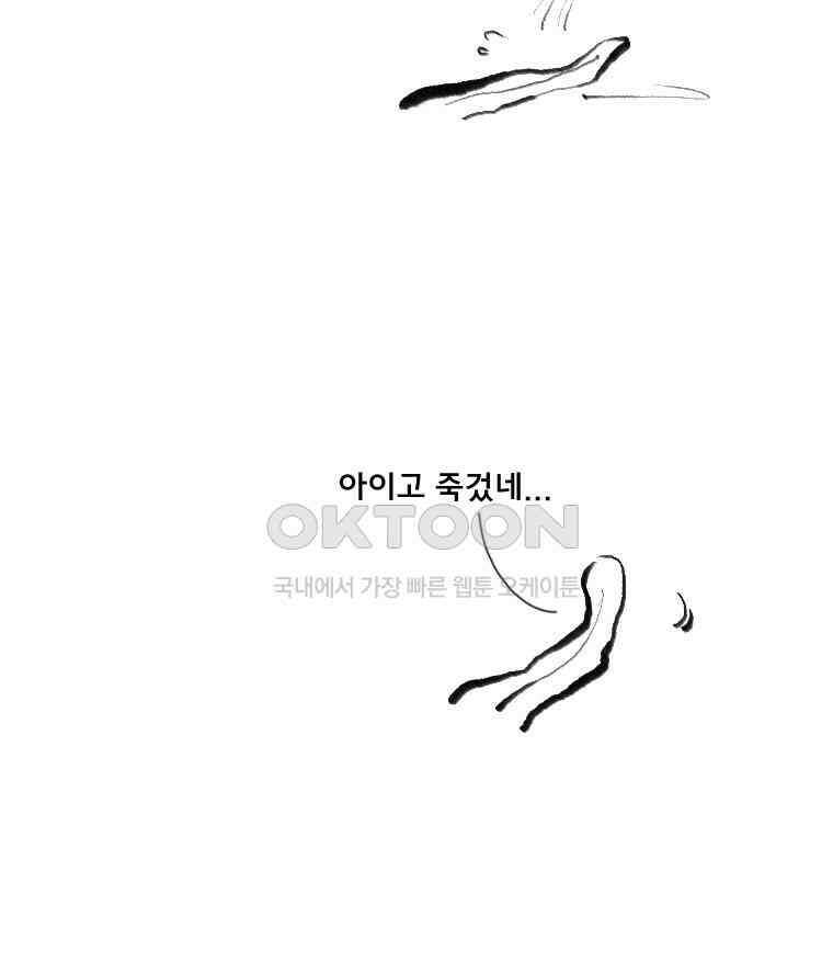 아 지갑놓고나왔다 후기!!! 4