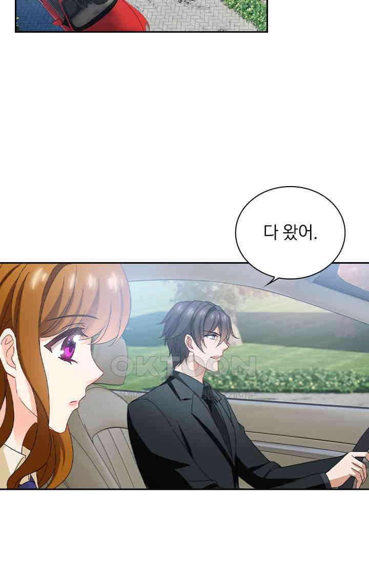 이혼해줄래요? 568화 6