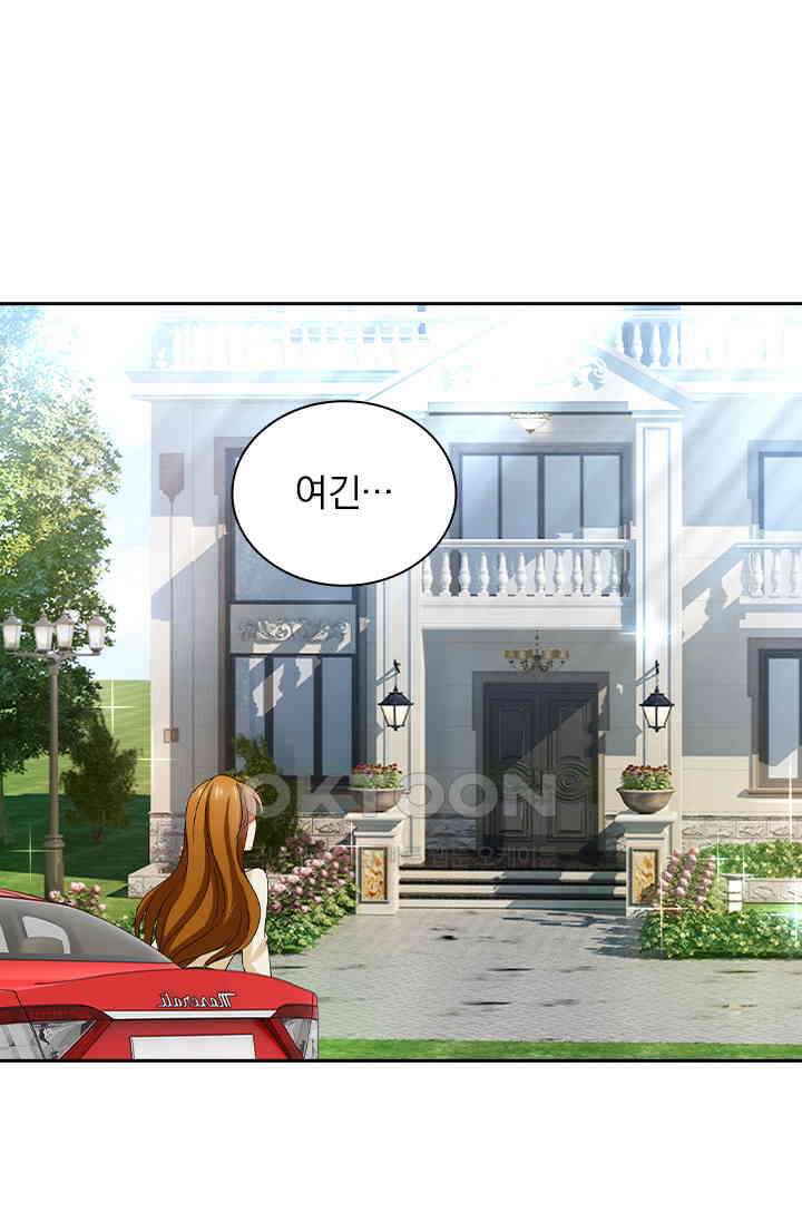 이혼해줄래요? 568화 7