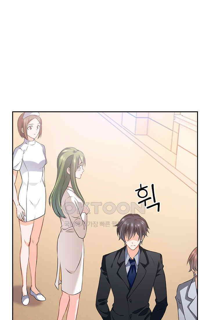 이혼해줄래요? 시즌2 5회 1