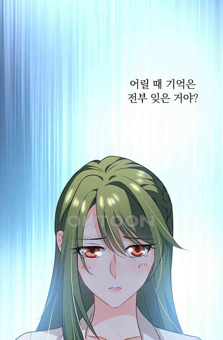 이혼해줄래요? 시즌2 5회 3