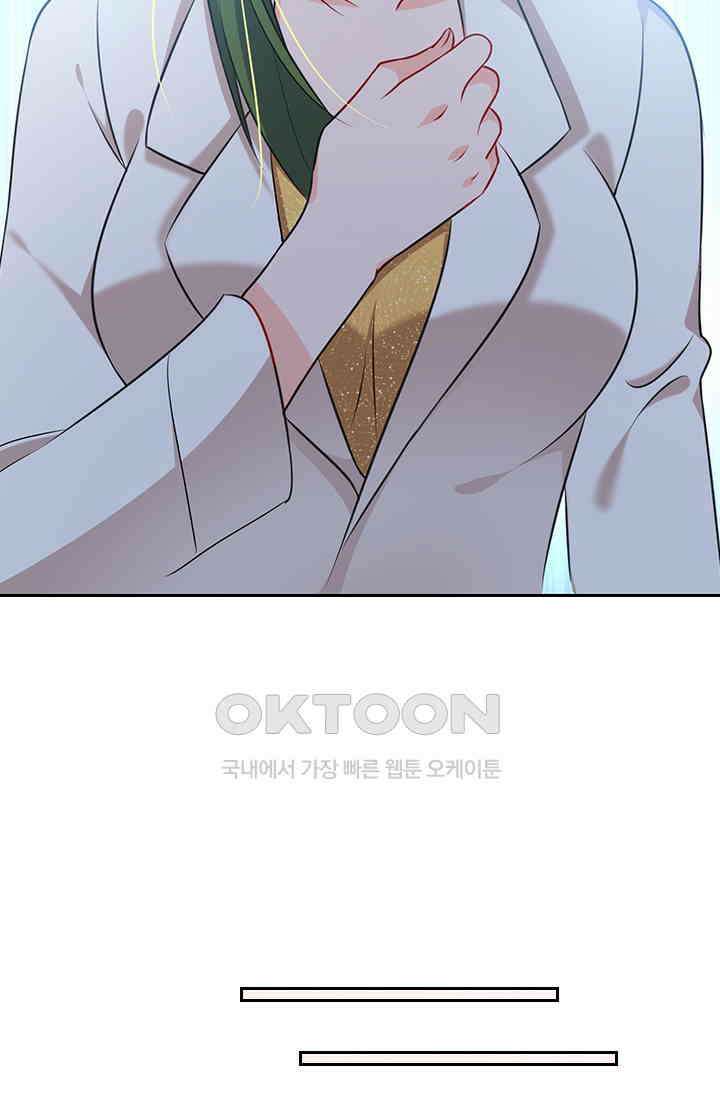 이혼해줄래요? 시즌2 5회 4