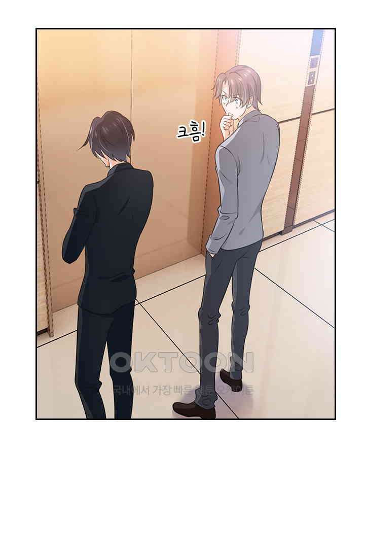 이혼해줄래요? 시즌2 5회 5