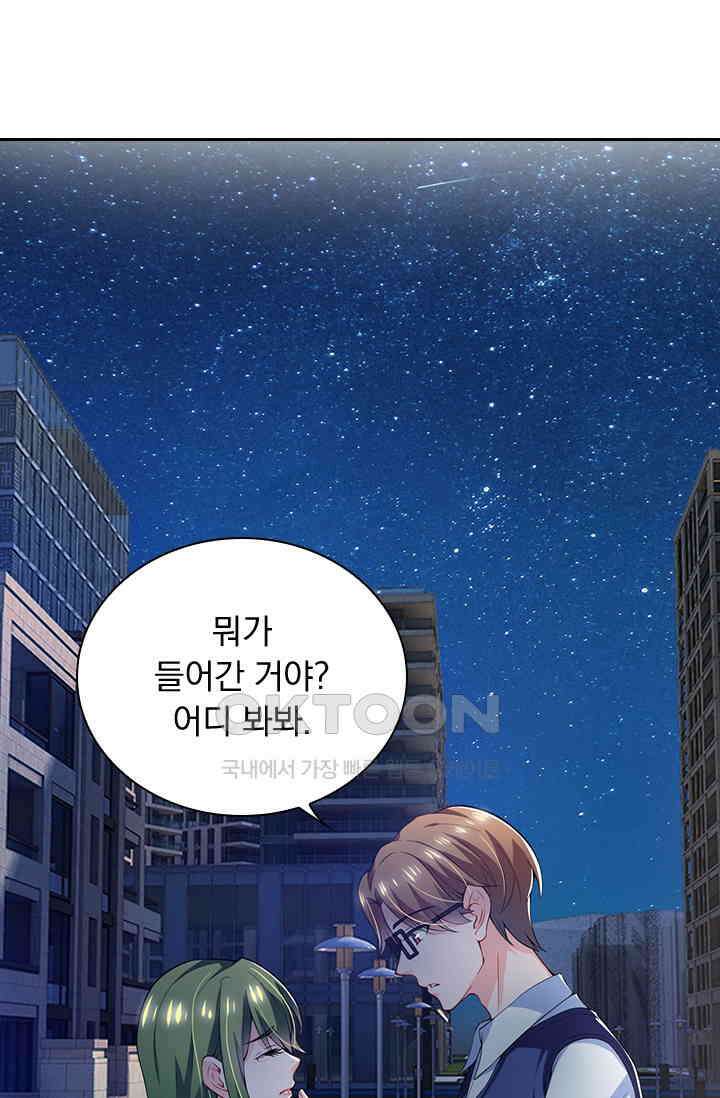 이혼해줄래요? 시즌2 7화 3