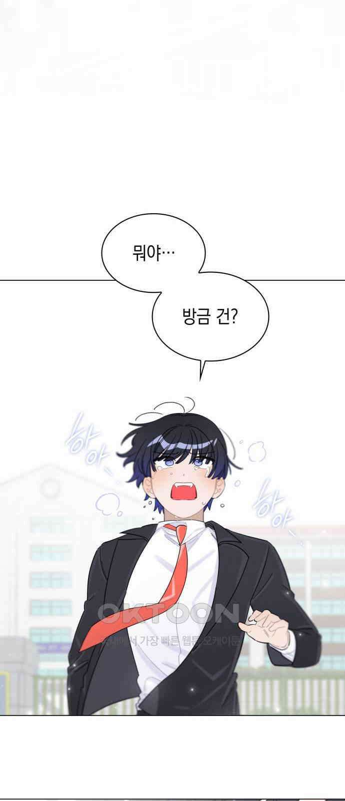 내가 쓴 소설 속 주인공들이 나를 죽이려 드는데요? 26화 7