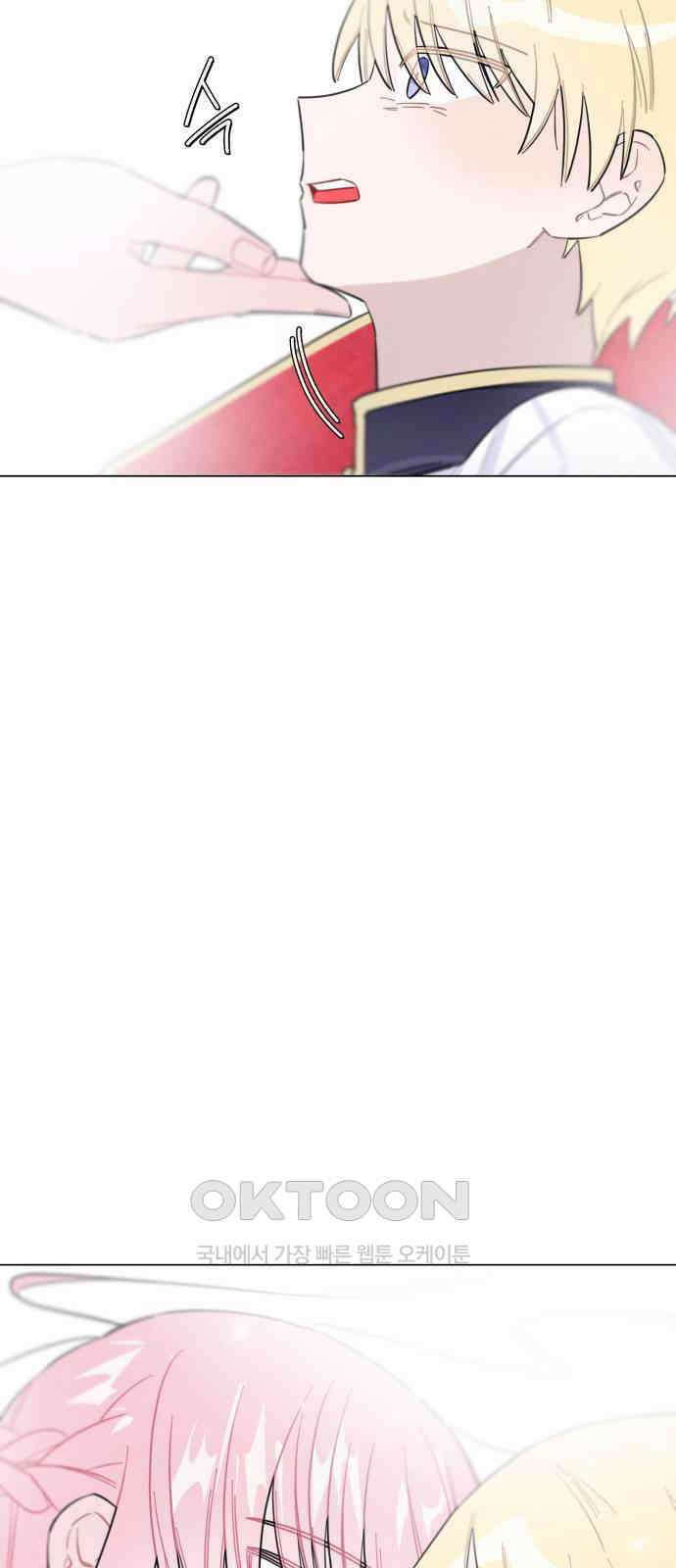 내가 쓴 소설 속 주인공들이 나를 죽이려 드는데요? 26화 12