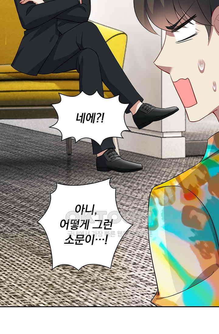이혼해줄래요? 시즌2 19화 4