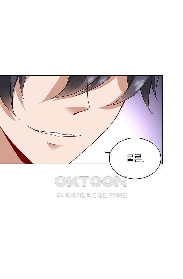 이혼해줄래요? 시즌2 19화 6