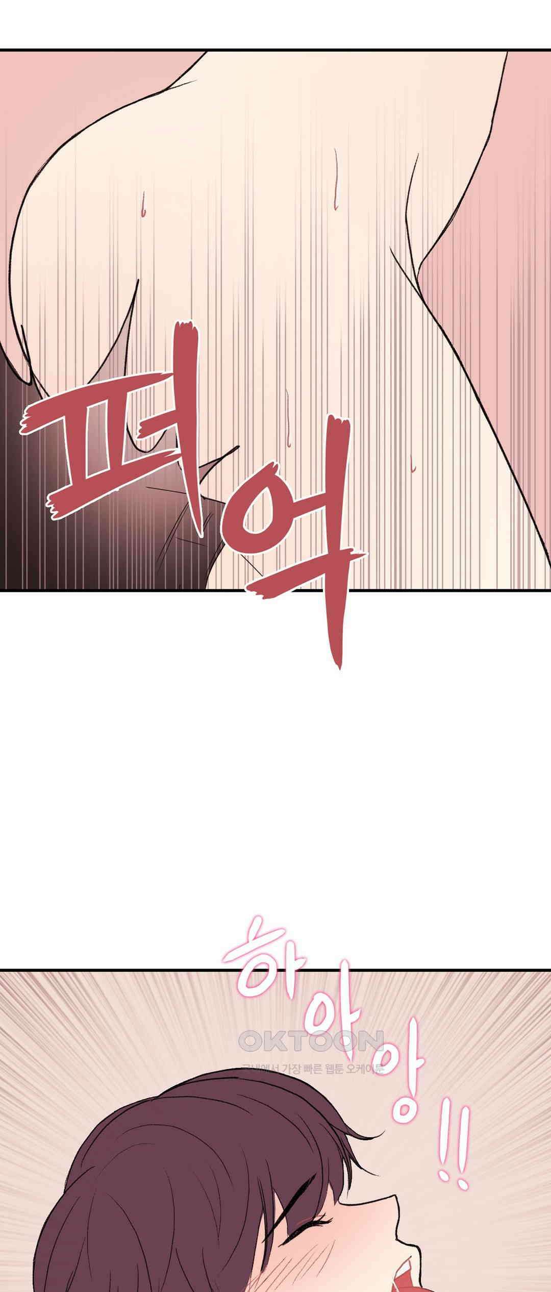 캠퍼스 러브 스토리 12화 4