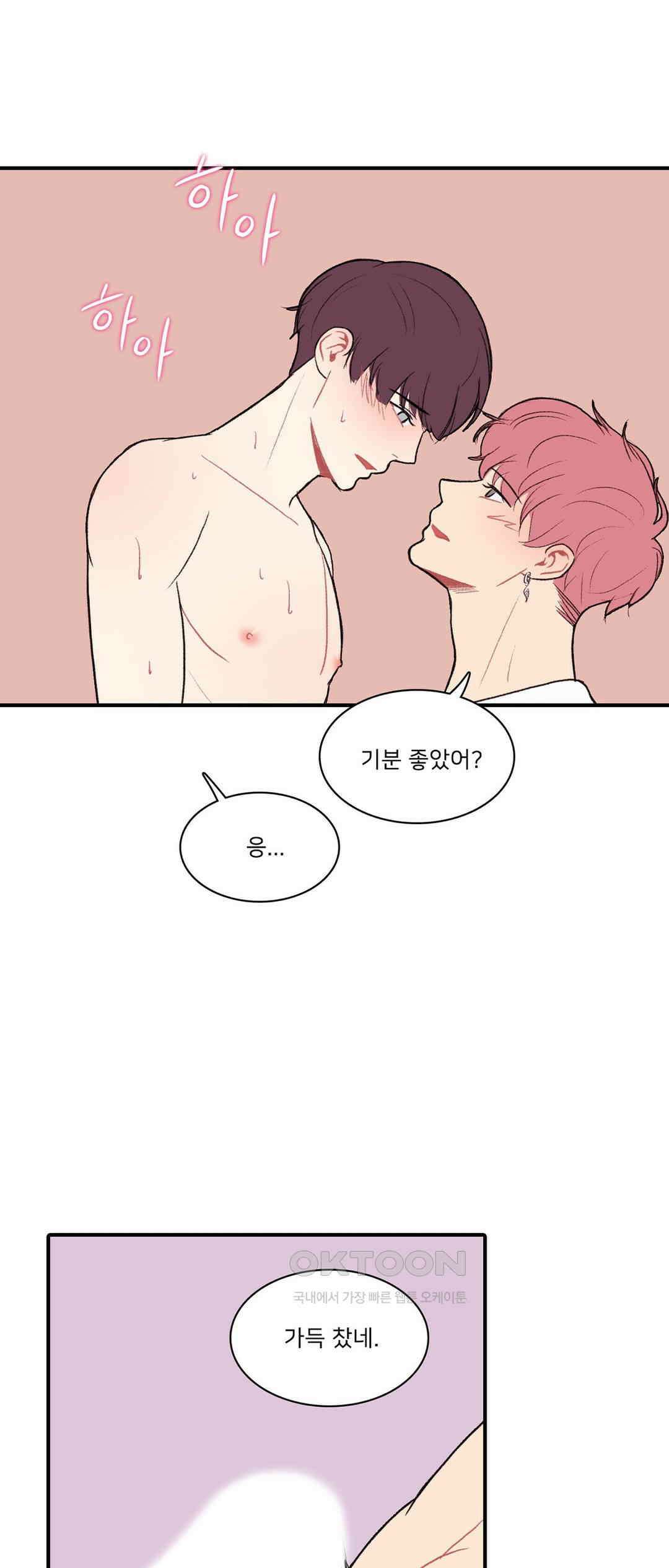 캠퍼스 러브 스토리 12화 6