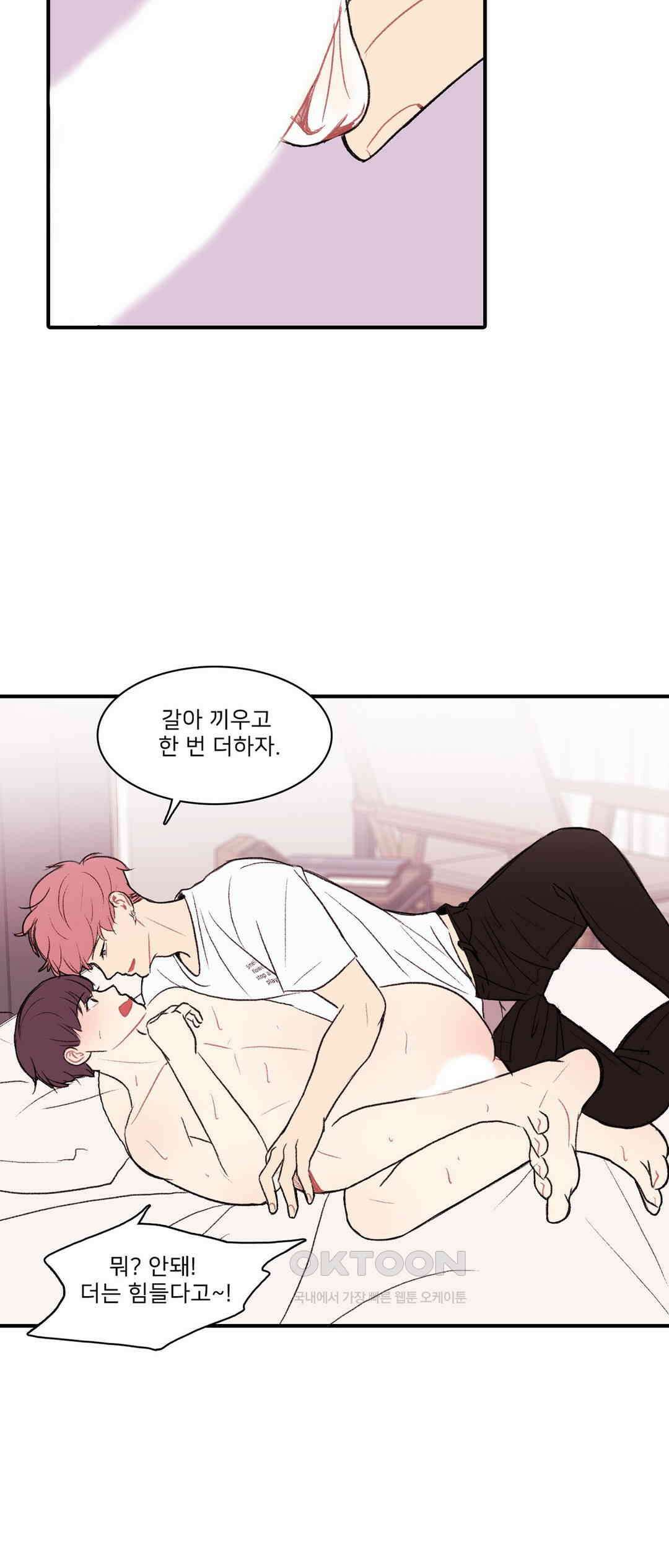 캠퍼스 러브 스토리 12화 7