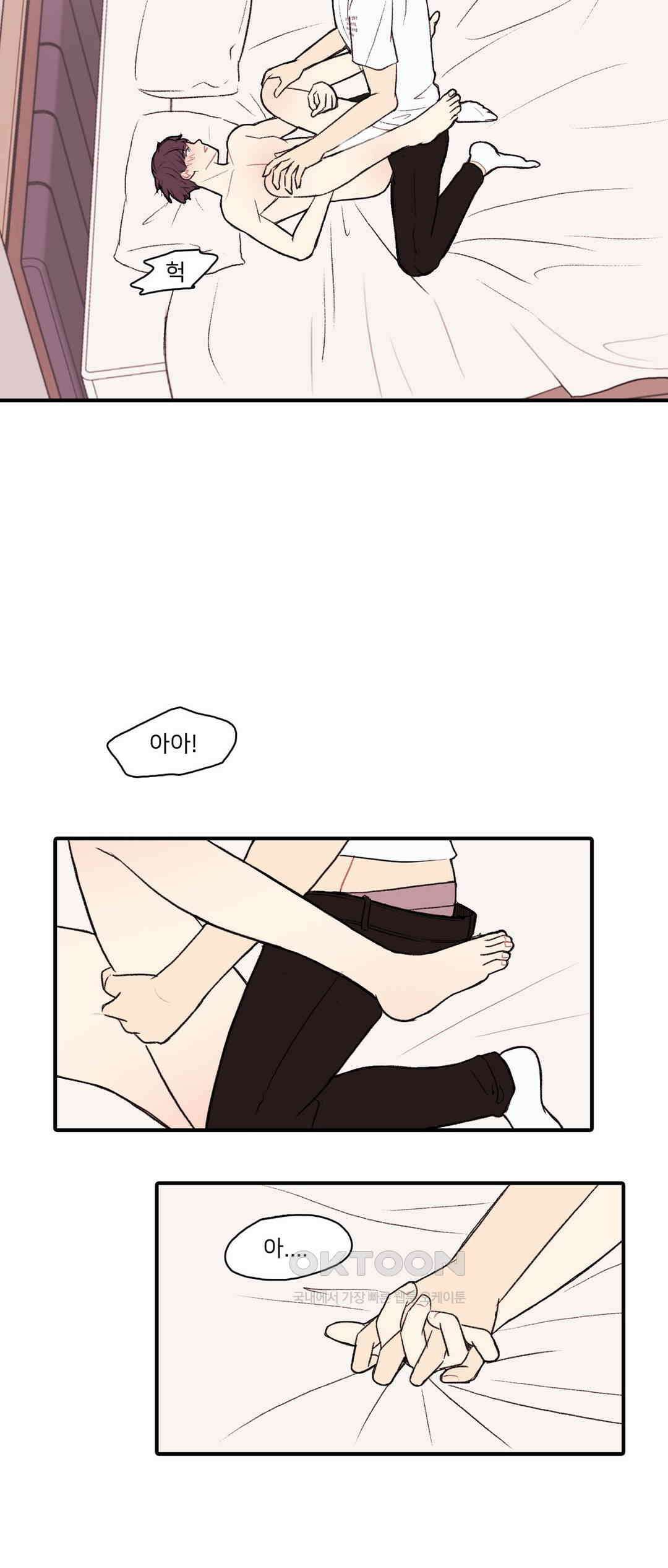 캠퍼스 러브 스토리 12화 9