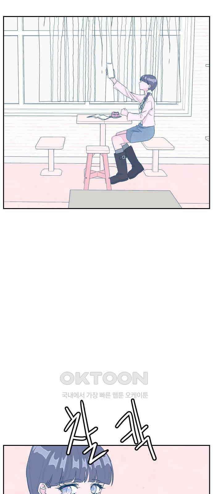 달이 뜨지 않는 도시 25화 2