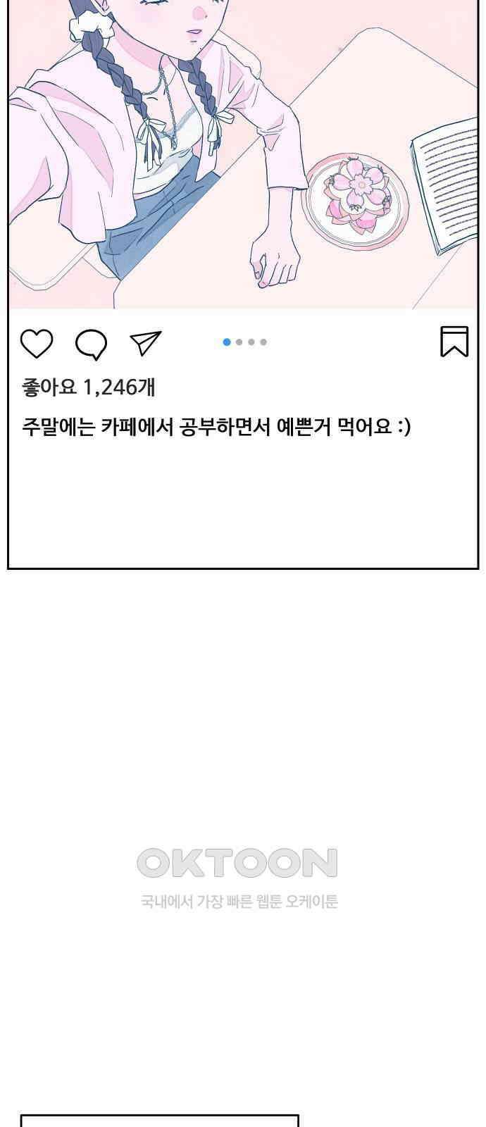 달이 뜨지 않는 도시 25화 3