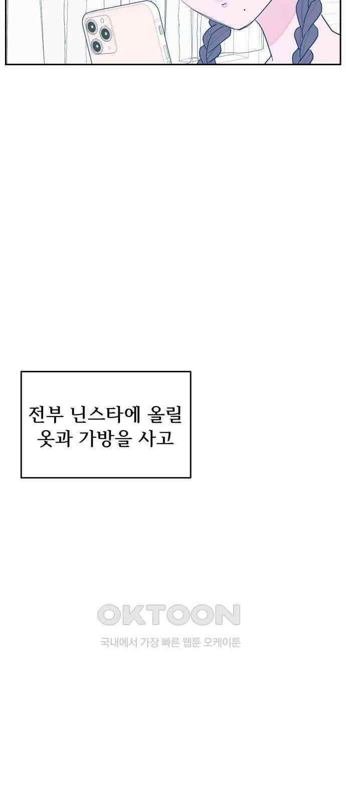 달이 뜨지 않는 도시 25화 6