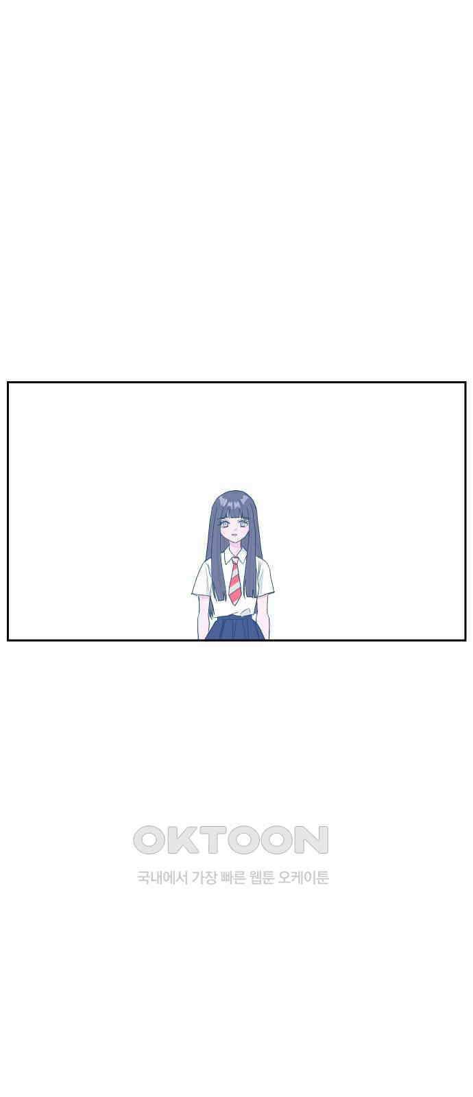 달이 뜨지 않는 도시 25화 14