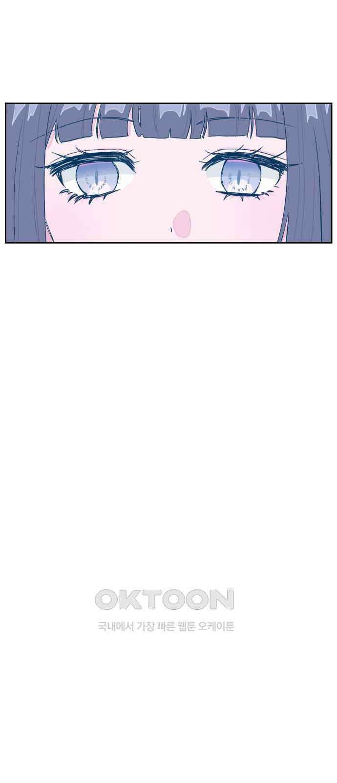 달이 뜨지 않는 도시 25화 15