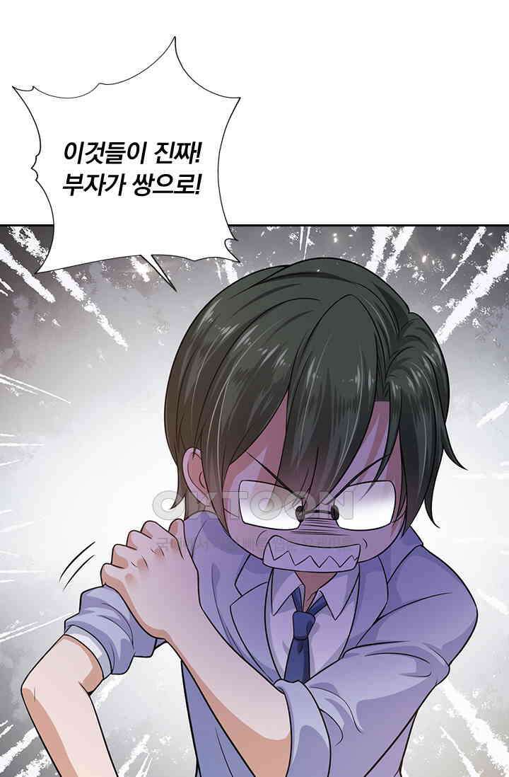 이혼해줄래요? 시즌2 36화 6