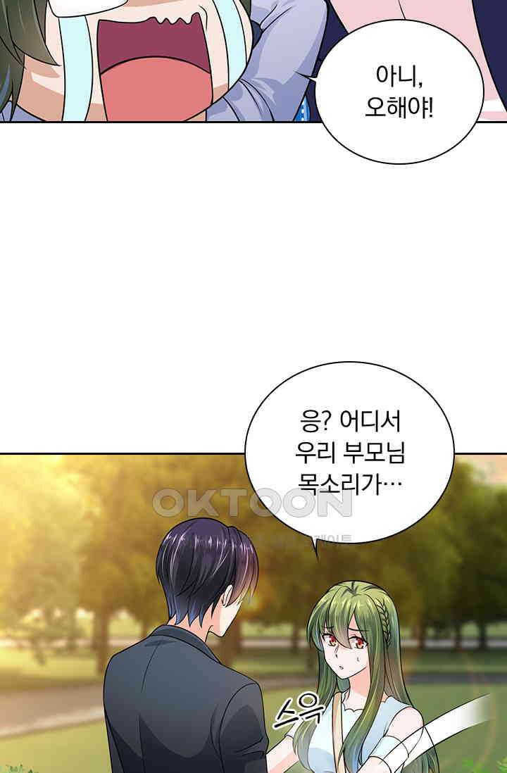 이혼해줄래요? 시즌2 36화 9