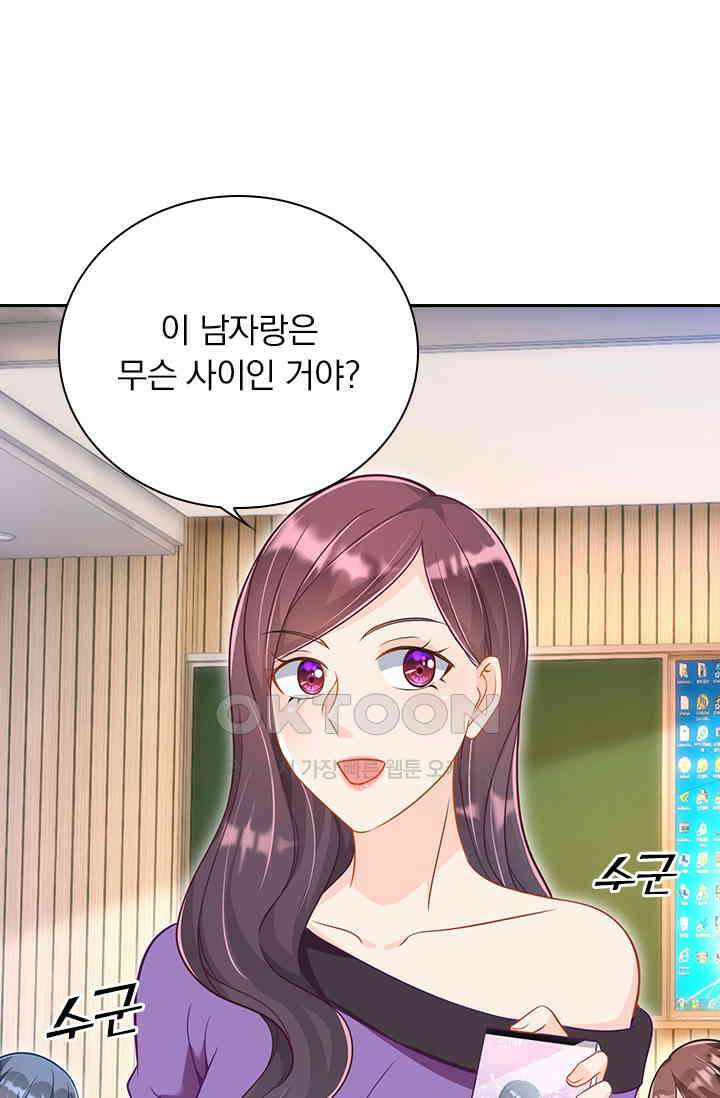 이혼해줄래요? 시즌2 42화 8