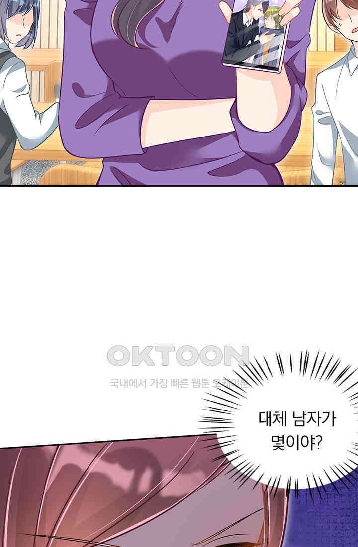 이혼해줄래요? 시즌2 42화 9