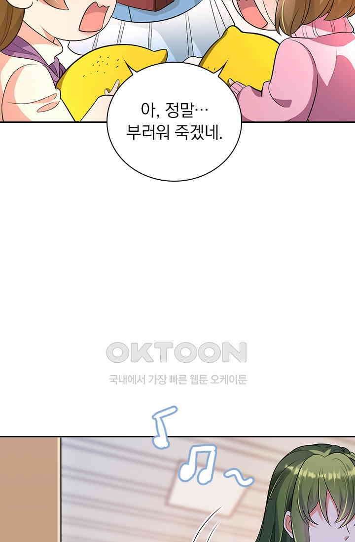 이혼해줄래요? 시즌2 52화 7