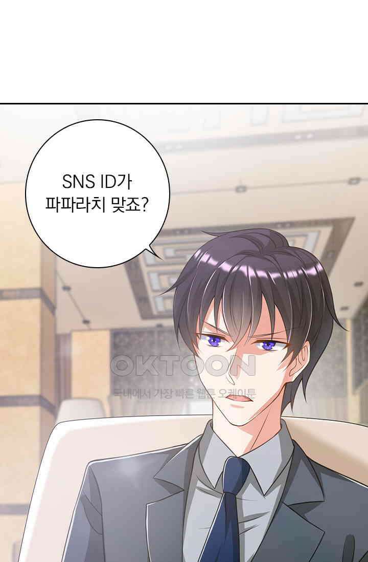 이혼해줄래요? 시즌2 55화 8