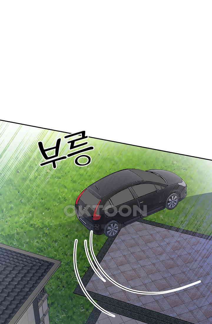 이혼해줄래요? 시즌2 61화 1