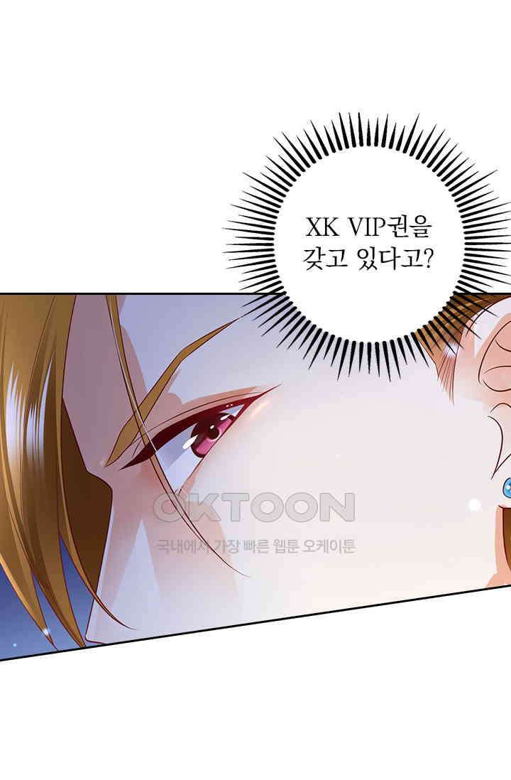 이혼해줄래요? 시즌2 64화 5