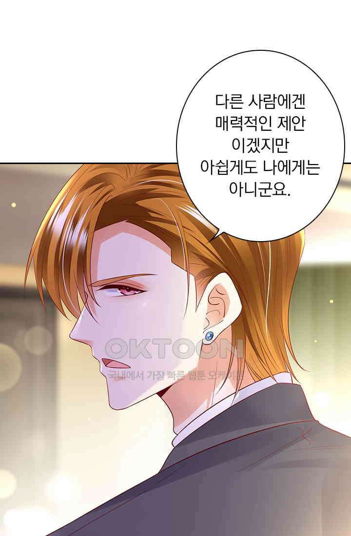 이혼해줄래요? 시즌2 64화 6
