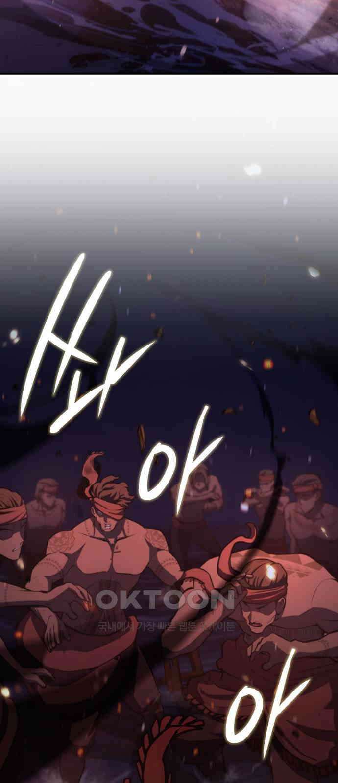 어쌔신 크리드 - 잊혀진 사원 68화 9