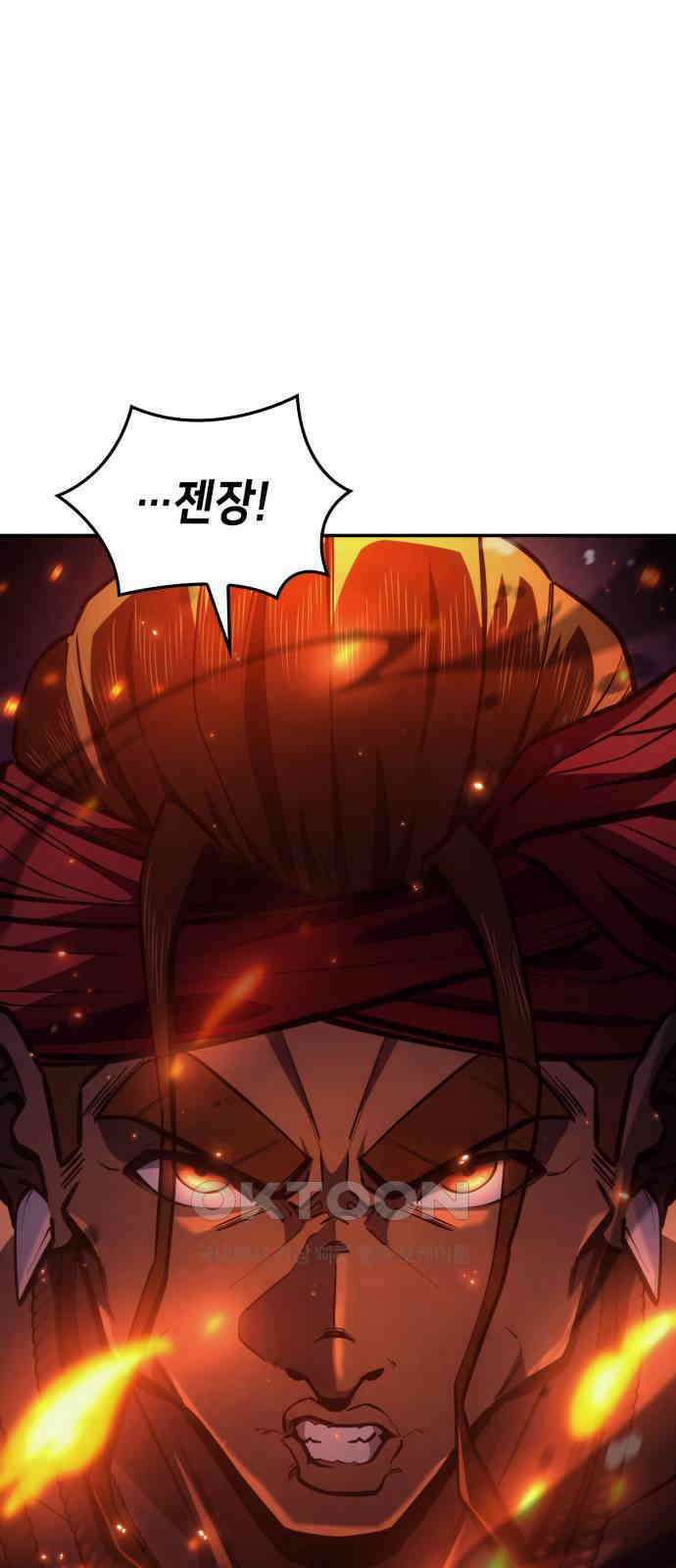 어쌔신 크리드 - 잊혀진 사원 68화 11