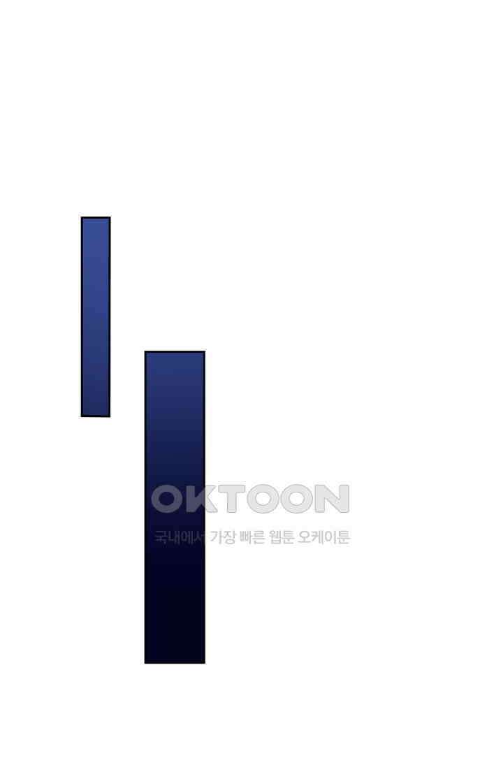 이혼해줄래요? 시즌2 73화 1