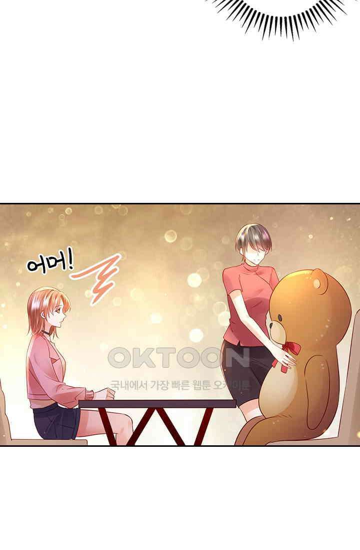 이혼해줄래요? 시즌2 73화 4