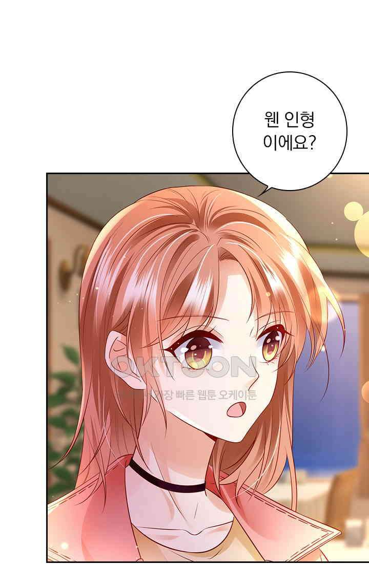 이혼해줄래요? 시즌2 73화 5