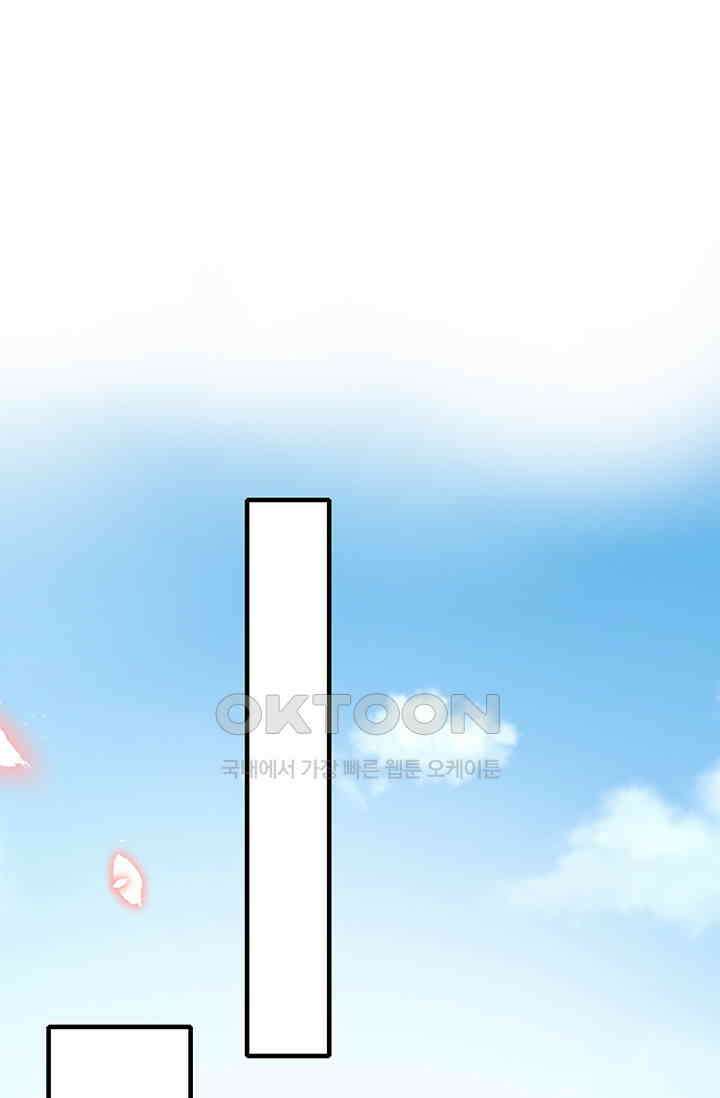 이혼해줄래요? 시즌2 78화 1