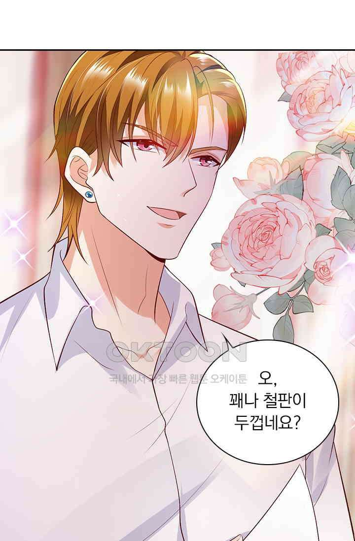 이혼해줄래요? 시즌2 78화 7