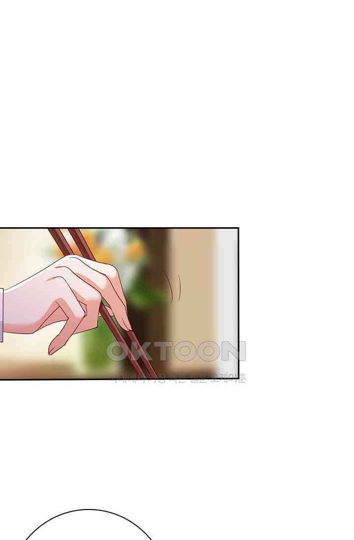 이혼해줄래요? 시즌2 82화 8