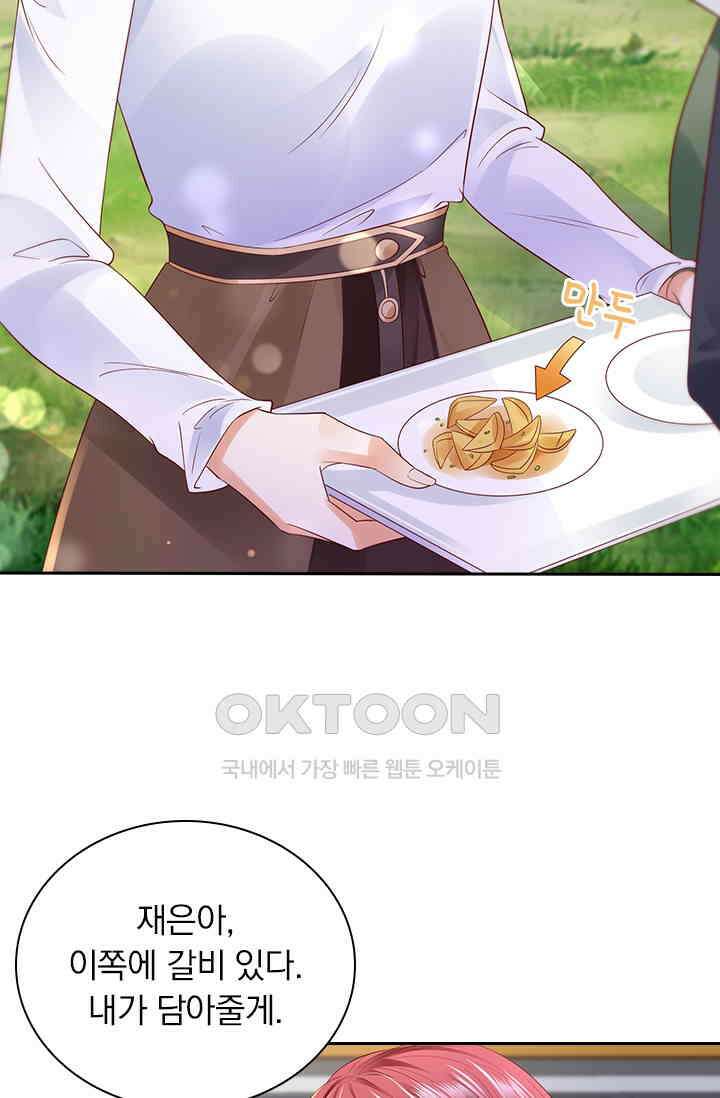 이혼해줄래요? 시즌2 85화 3