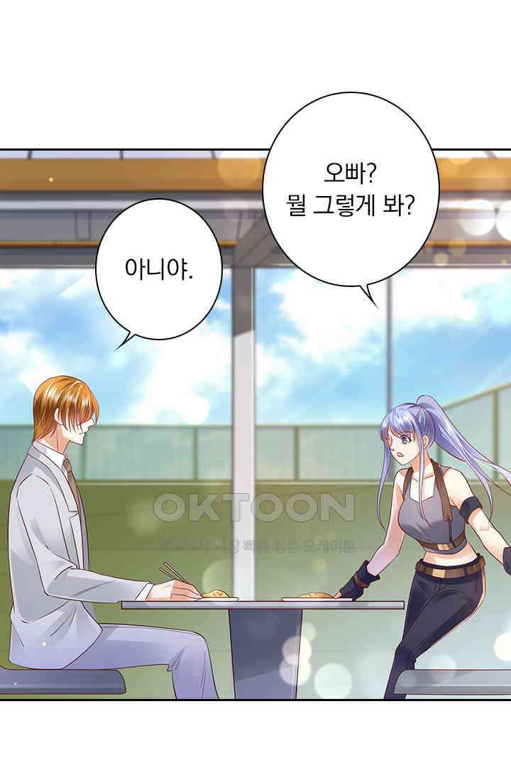 이혼해줄래요? 시즌2 85화 7