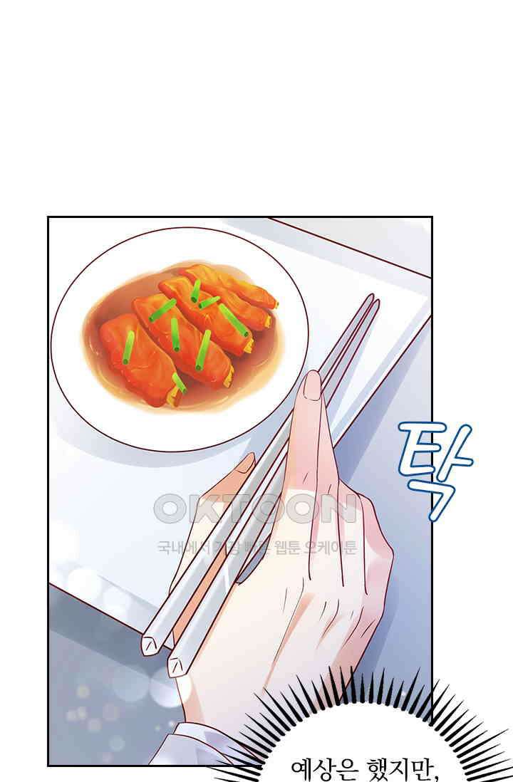 이혼해줄래요? 시즌2 85화 8