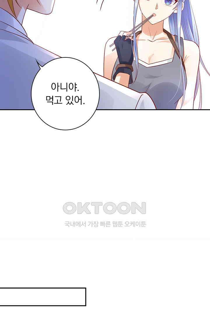 이혼해줄래요? 시즌2 85화 10