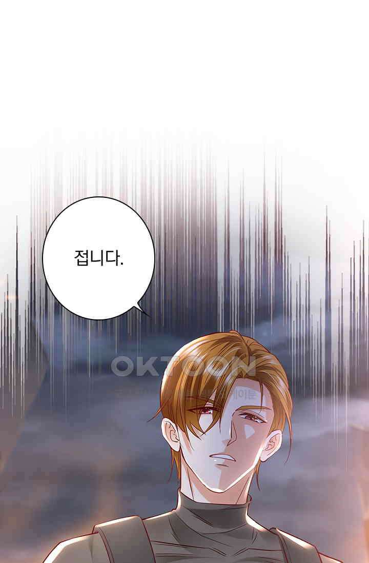 이혼해줄래요? 시즌2 88화 1
