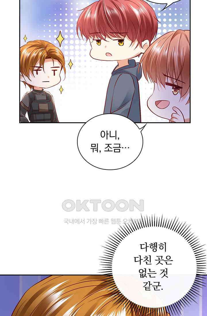 이혼해줄래요? 시즌2 88화 4